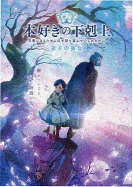 鬼灭之刃动漫免费
