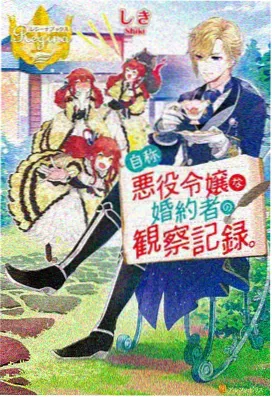 鬼灭之刃第二季