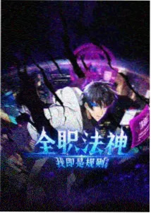青苹果电影院笔记样本一配图，站台广播与电子屏构图示意